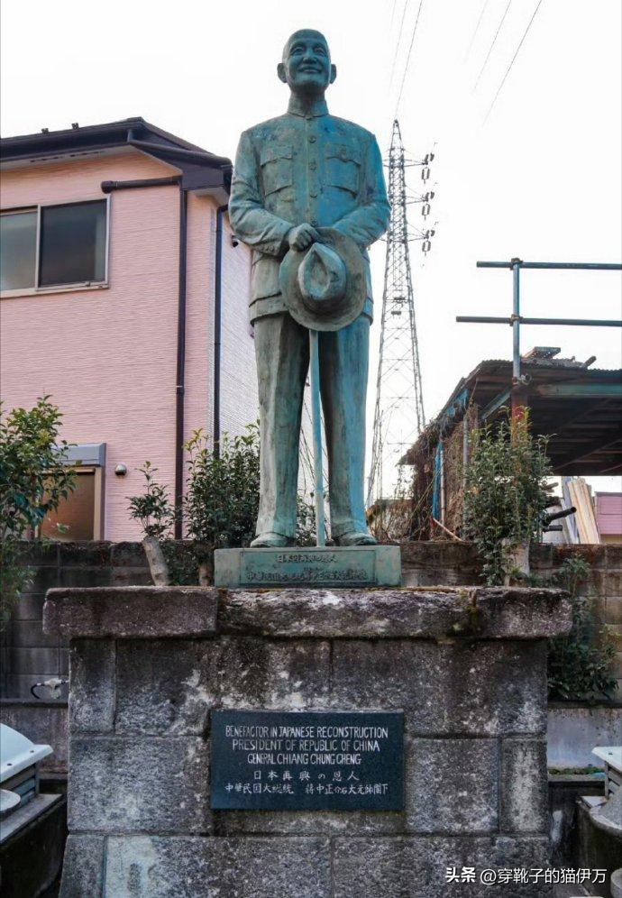 [呲牙] 什么情况？常凯申是“日本的恩人”？雕像底座上的原文是“日本国再兴興の恩