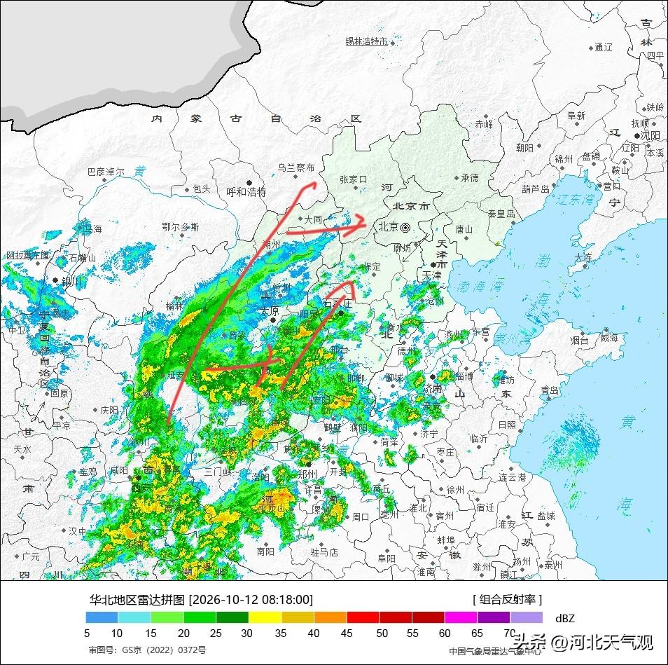 【京津冀降水】从雷达图上看，高空槽位于陕西境内，其槽前冷暖交汇降水向东北方向移动
