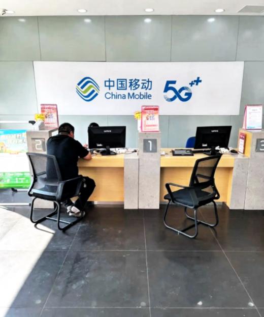 2018年秋天，中国移动悄悄从各省下架了一款月租只要8元的套餐，没有提前公告，也