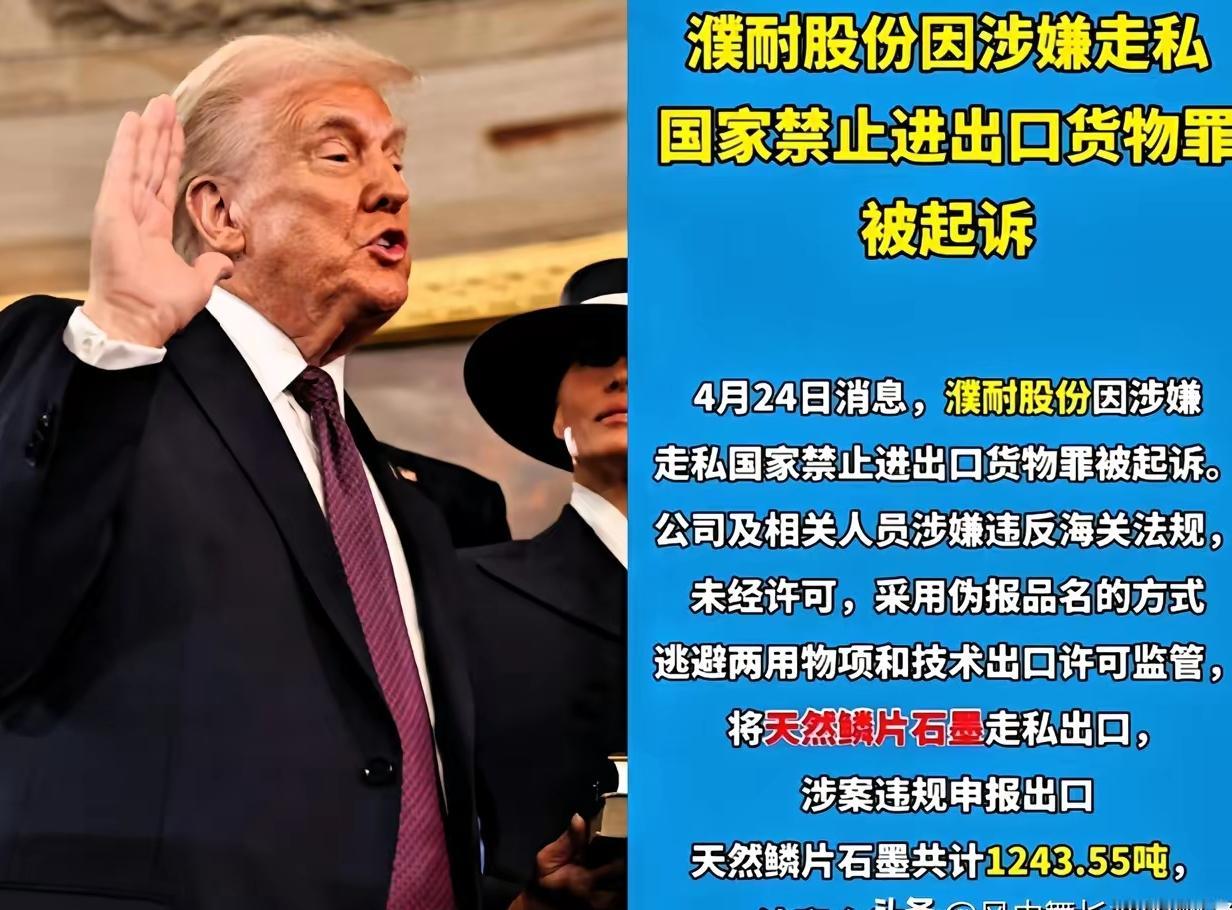 为了金钱都没个底线了。
美国在芯片、高端材料上卡我们脖子，竟有国内企业偷偷给人送