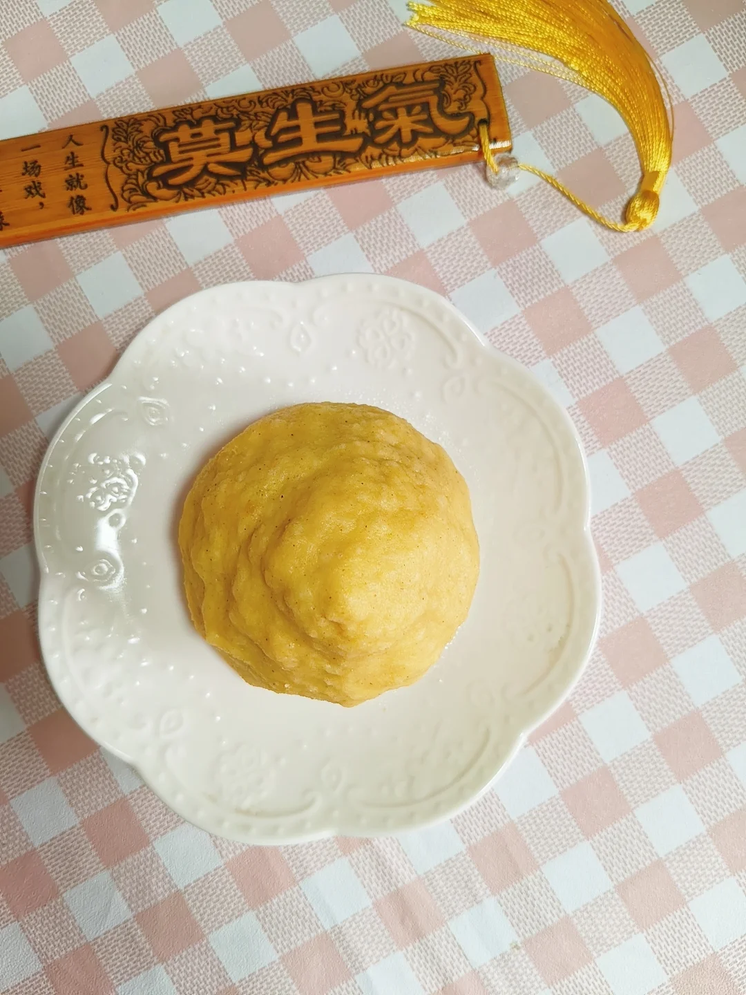 忆苦思甜
