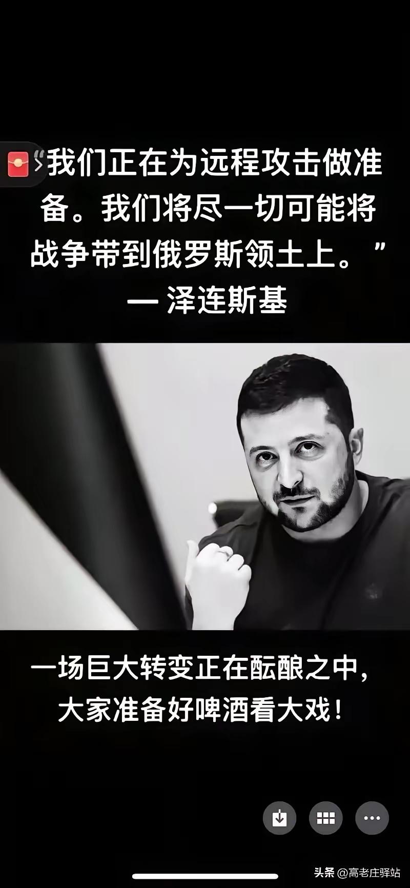 两位总统都是狠角色，没有一个省油灯，就看谁狠过谁，看谁能狠到最后，咬着牙也挺不住