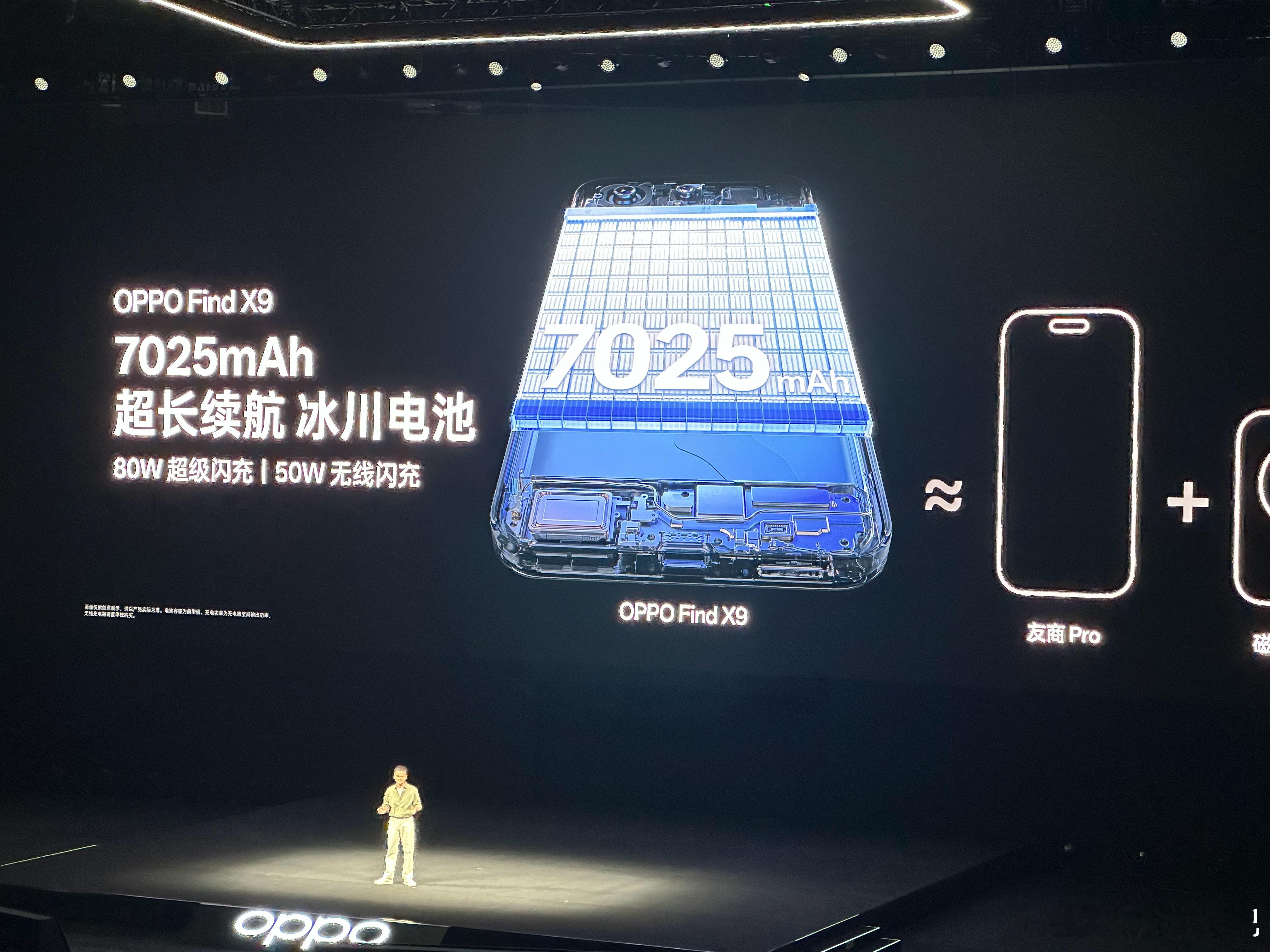 看来供应链上来了，今年下半年开始旗舰机普及 7000mAh 大电池。那么，奇怪了