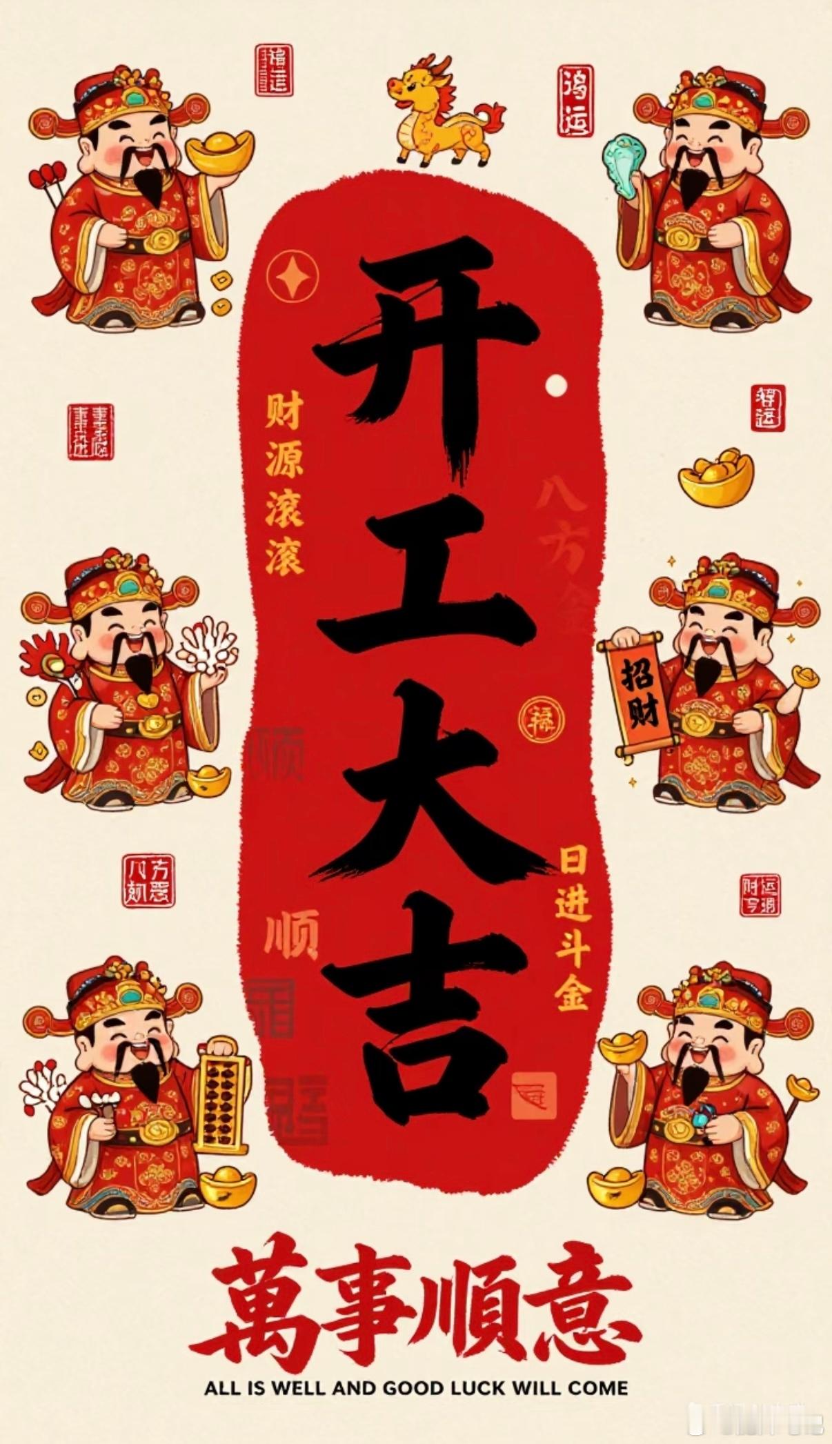 有多少铁粉在的，有支持肥妹的吗，准备开工点赞、转发，评论168，让我看到热情！热