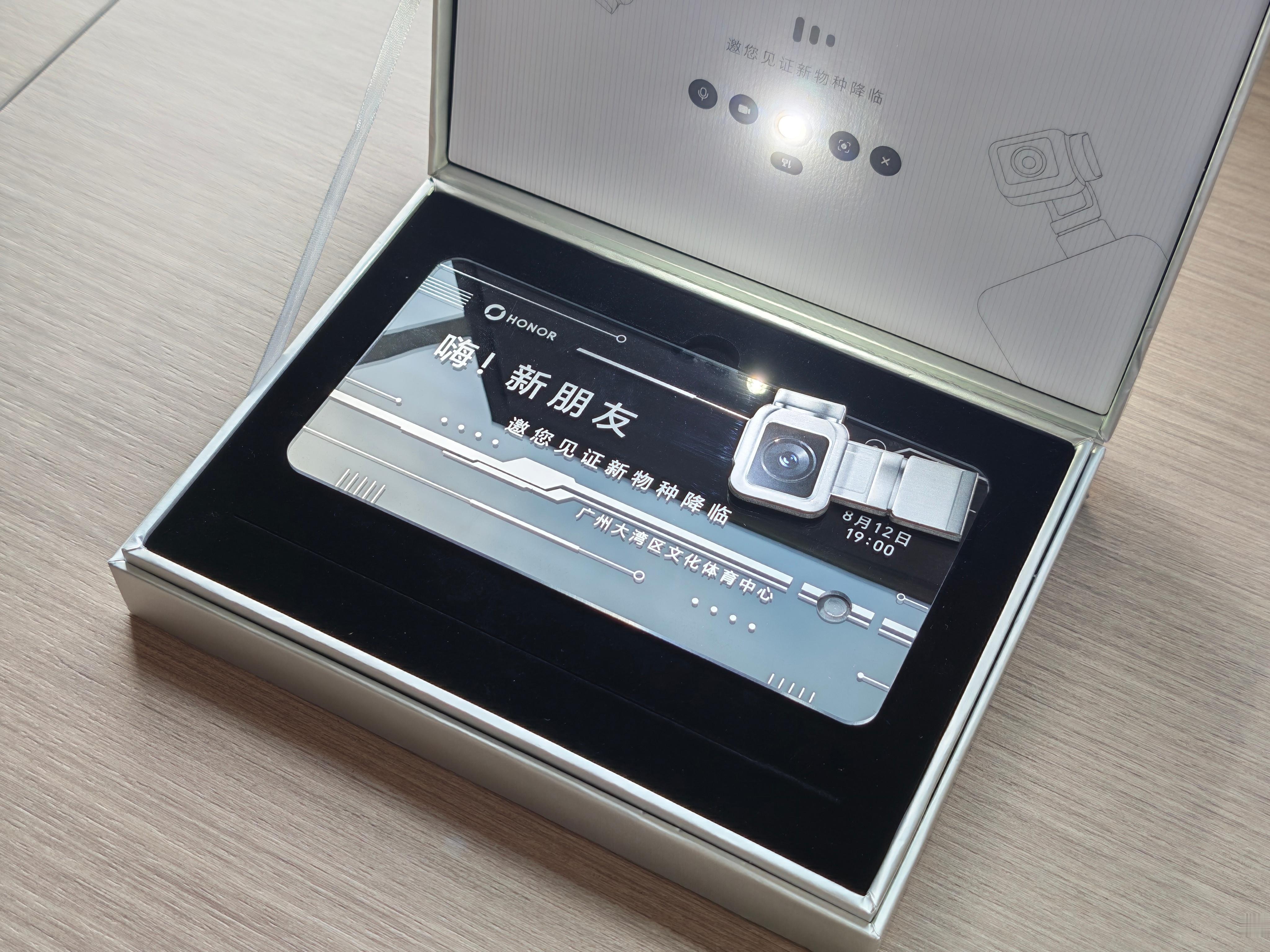 收到Robot Phone发布会邀请函了，明天一起见证新物种降临！8月12日19