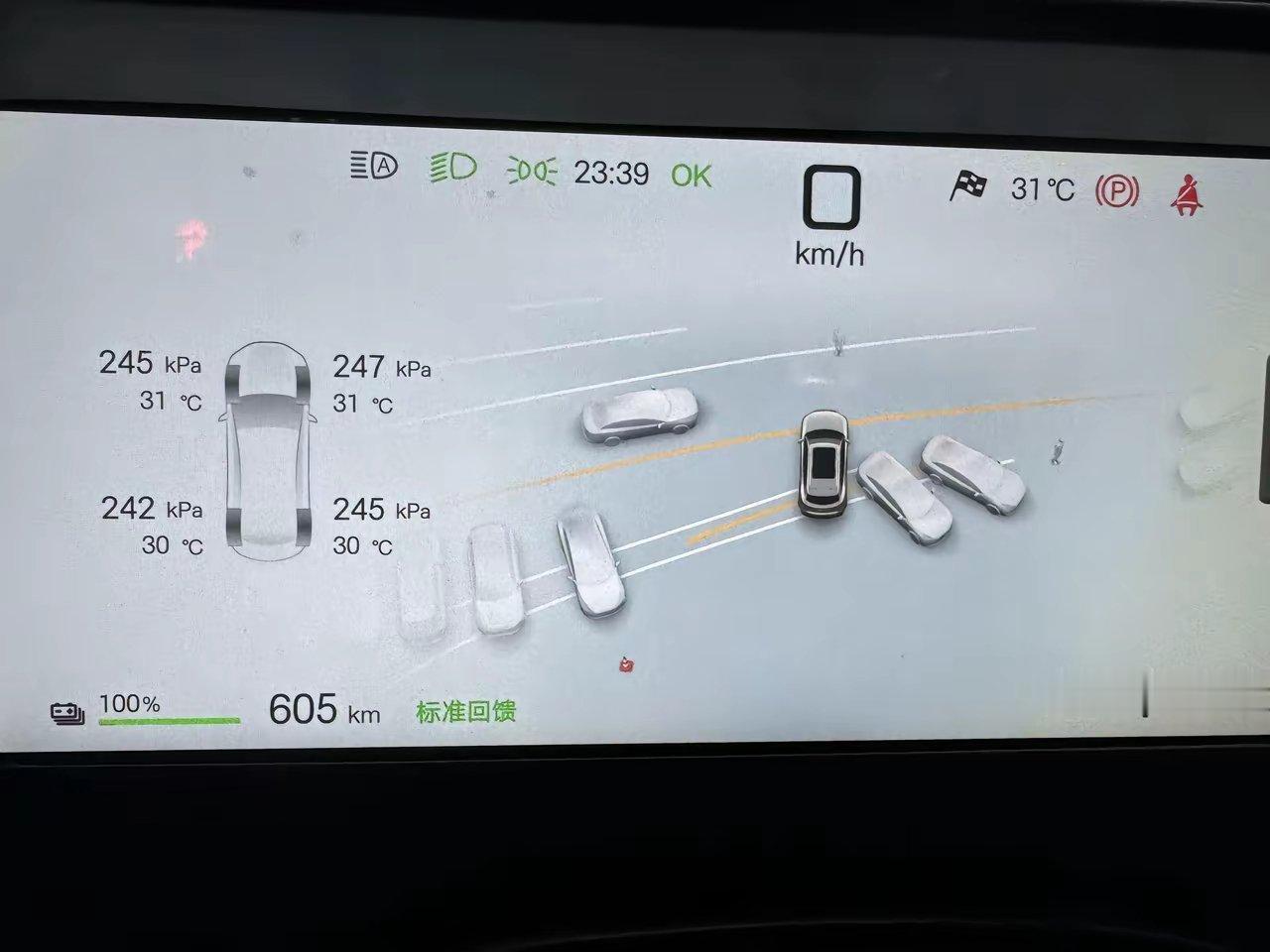 宋ultraev605超越型100%满电只能300多公里，你们的是不是这样。 