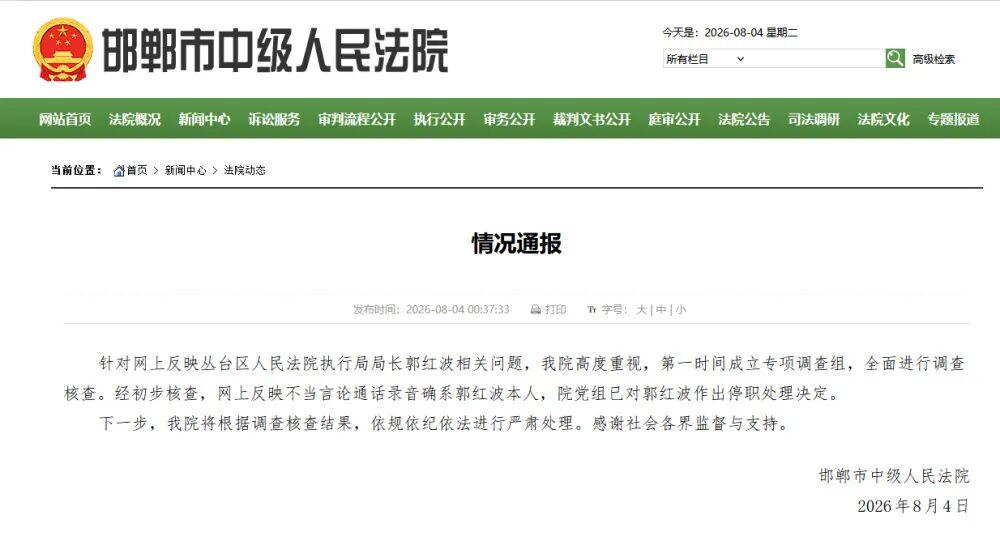 一场2019年就尘埃落定的工程款纠纷官司，当事人手握胜诉判决，却历经七年迟迟无法