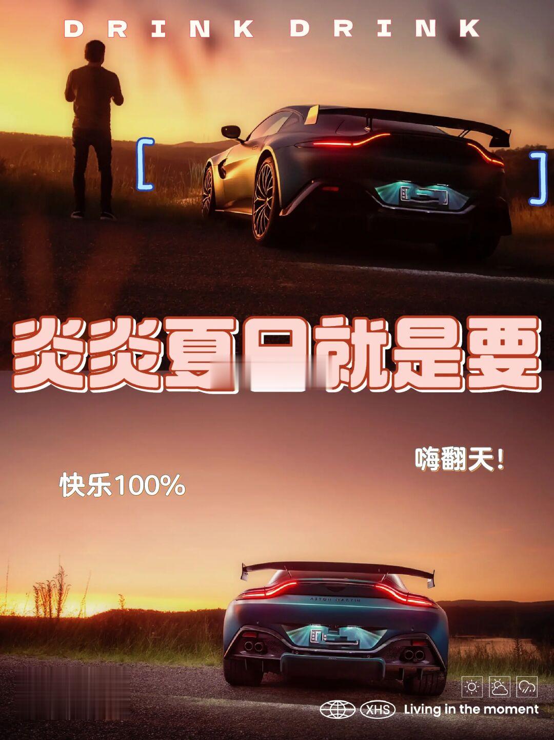 把“电”充满！