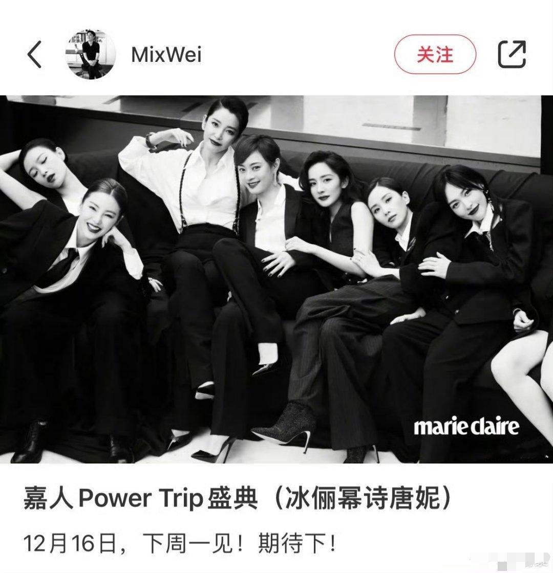 冰俪幂诗唐妮 从身体语言就能看出来，这里面谁地位高，谁是话事人。 