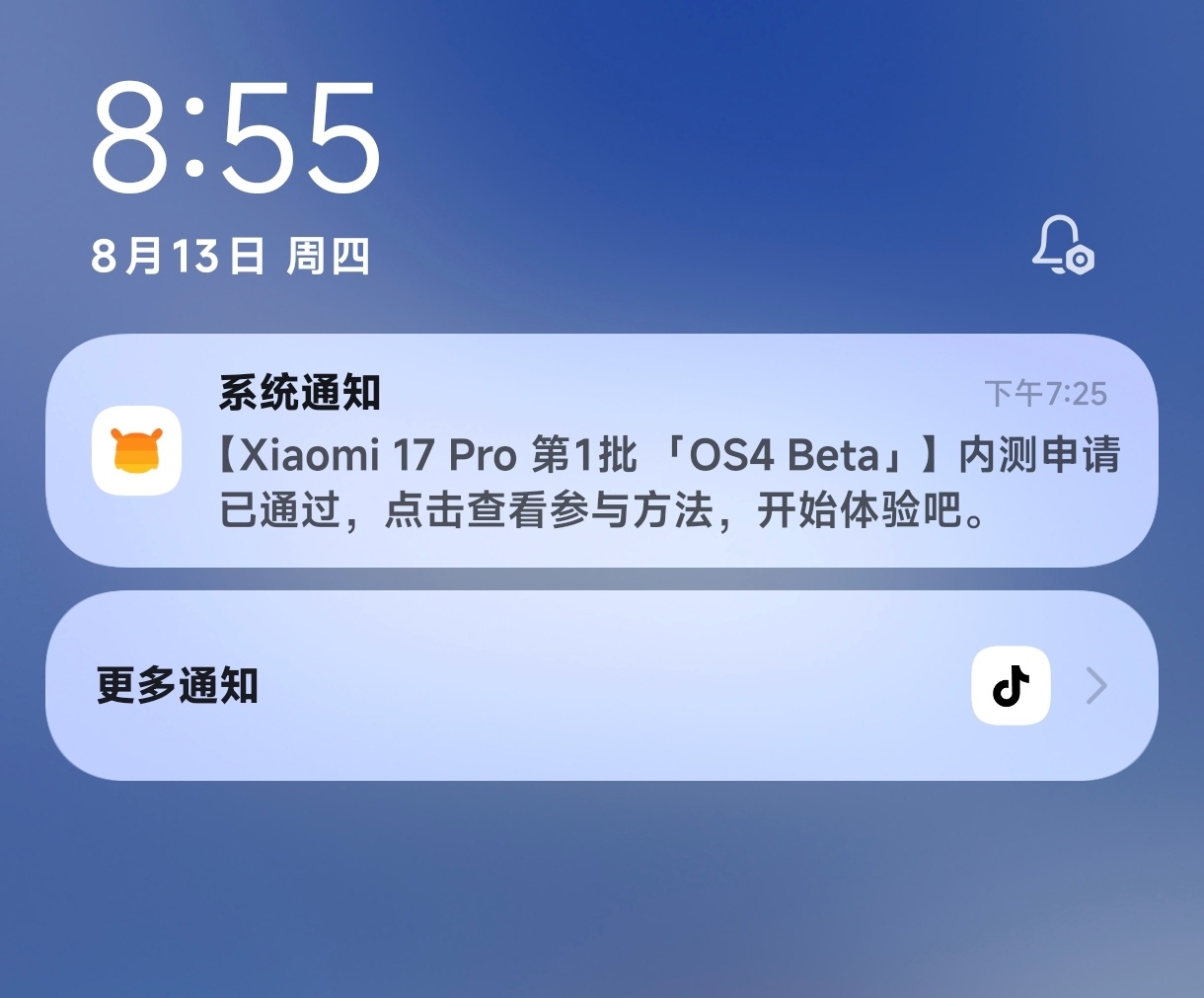 我的已经通过了，希望明天早点推 