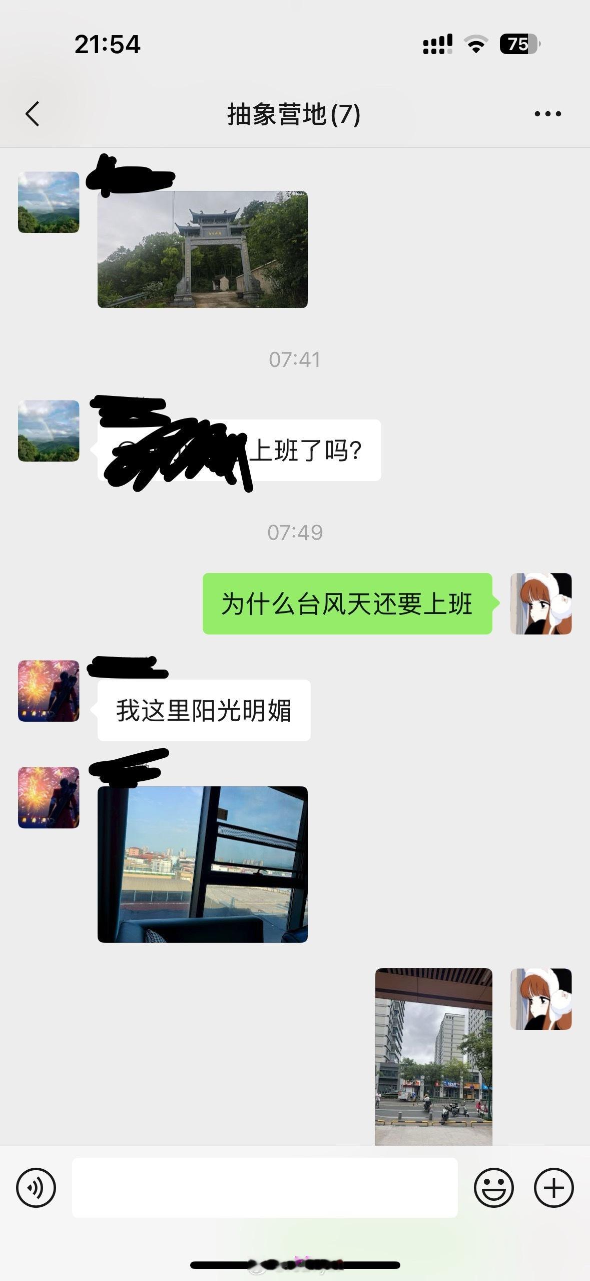 到底为什么台风天还要上班[融化]食堂每天的早餐好像开盲盒最近天太热了真的拍不动照