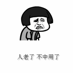 这事你们谁能干出来？我就能！今早收到一条信息，提示我在拼多多购物扣款成功。不对呀