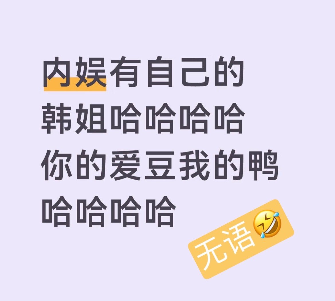 所有顶流都睡完了涉及明星不完全统计🈶️林更新工作室公关➕律师函李汶翰工作室公关