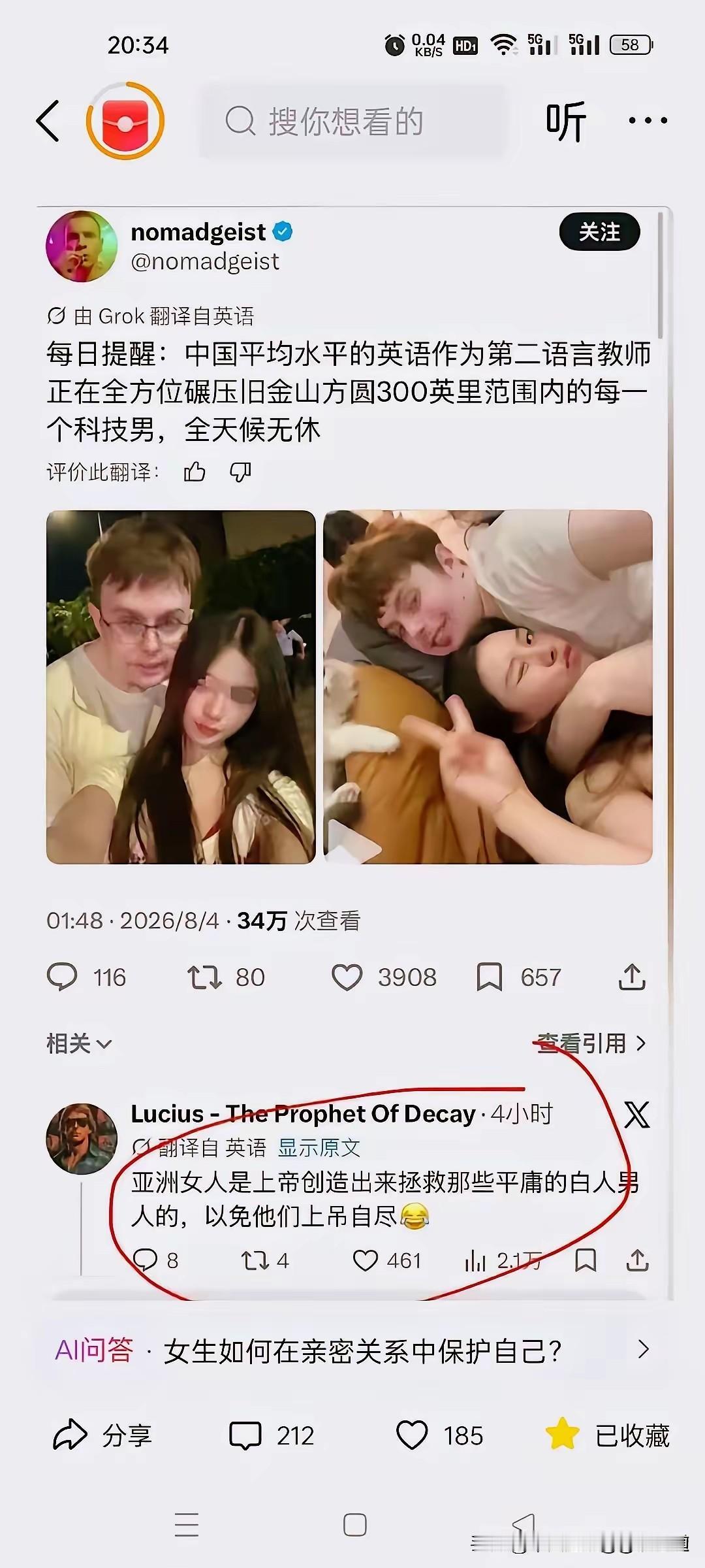 当下最让人痛心的，从来不是单一的个案丑闻，而是藏在事件背后、悄然蔓延的精神失守与