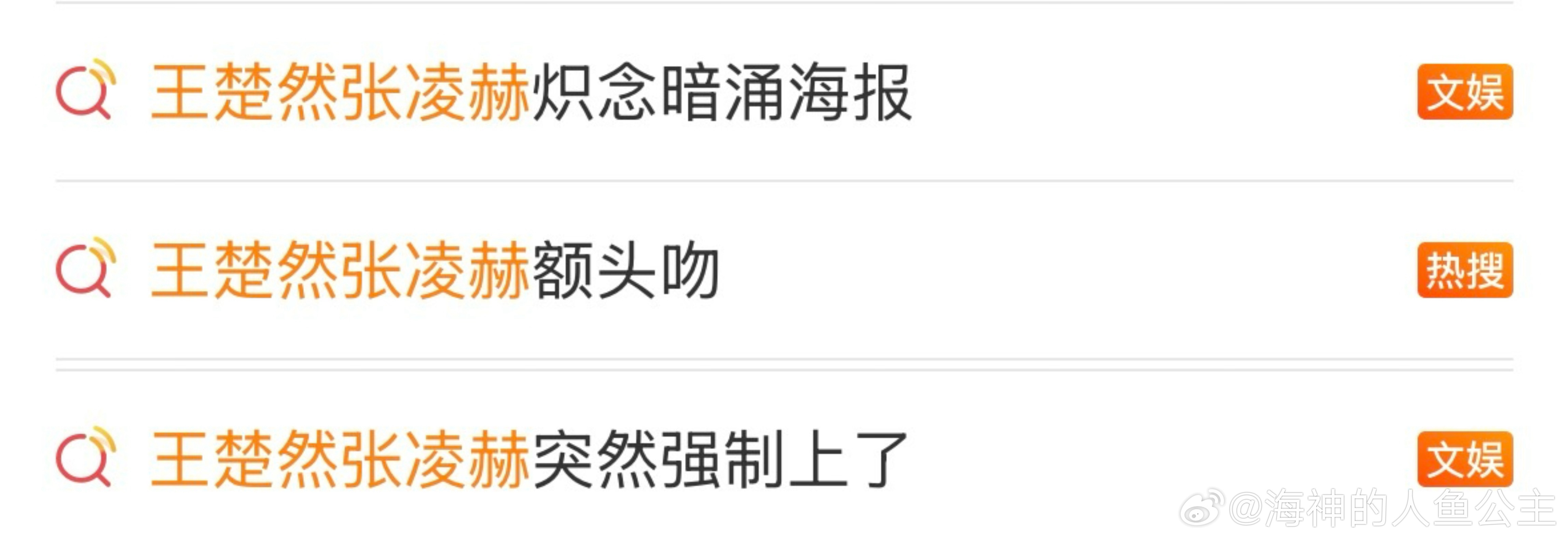 一念江南宣传团队聪明多了番位排序上按笔画顺序，但单宣时把真正的一番先发出来了，而