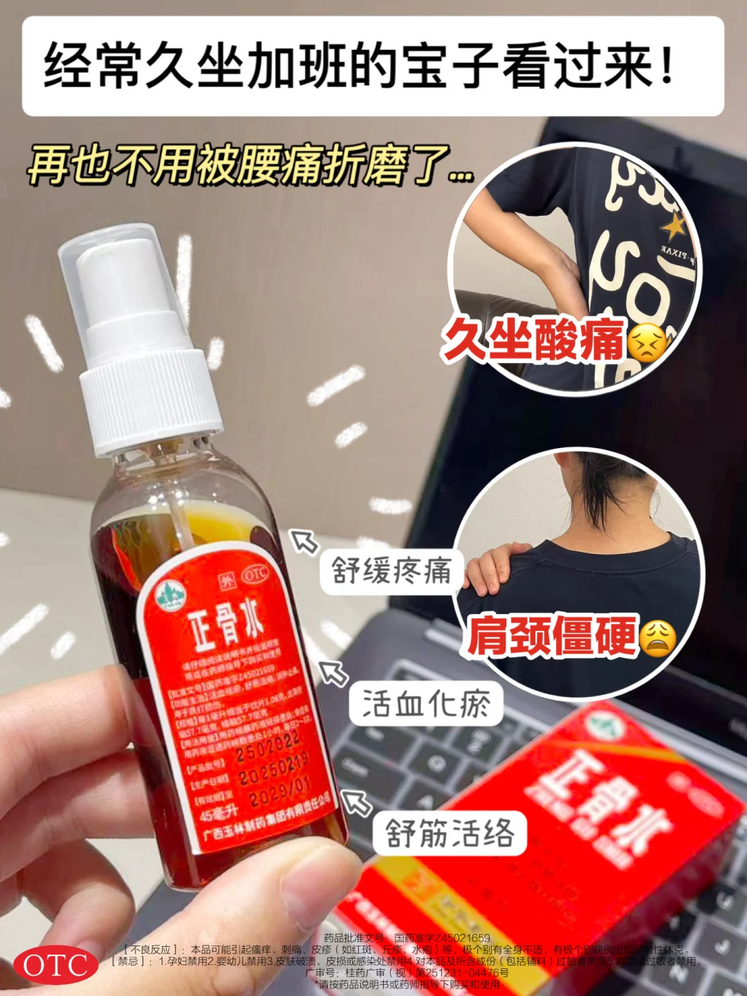 今天聊聊关于打工人的离不开的好物！