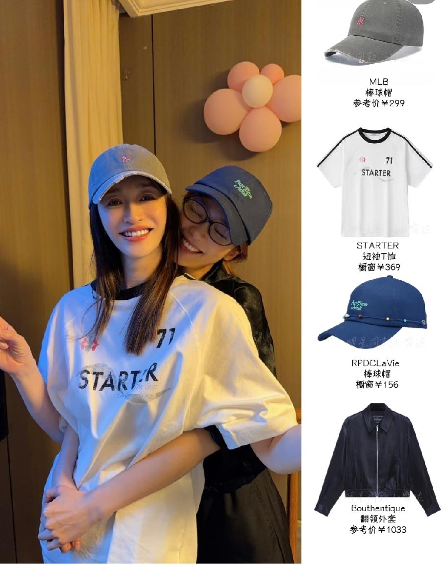 顶流女明星一件外套顶我小半个月工资了。