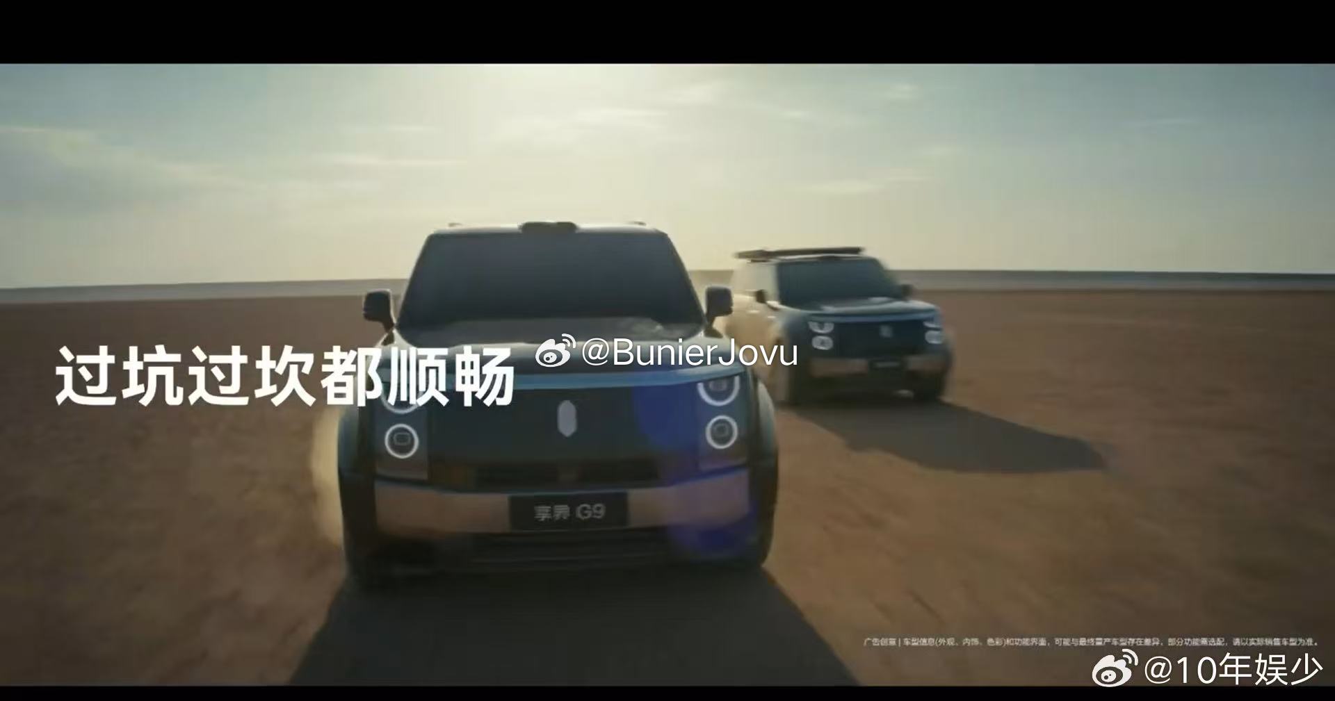 享界G9首发可变阻尼机械按键享界G9这个可变阻尼机械按键手感太绝，随工况智能调节