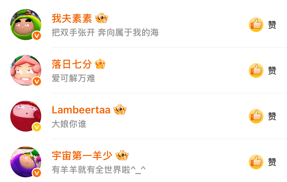 这他吗是一群什么生物 