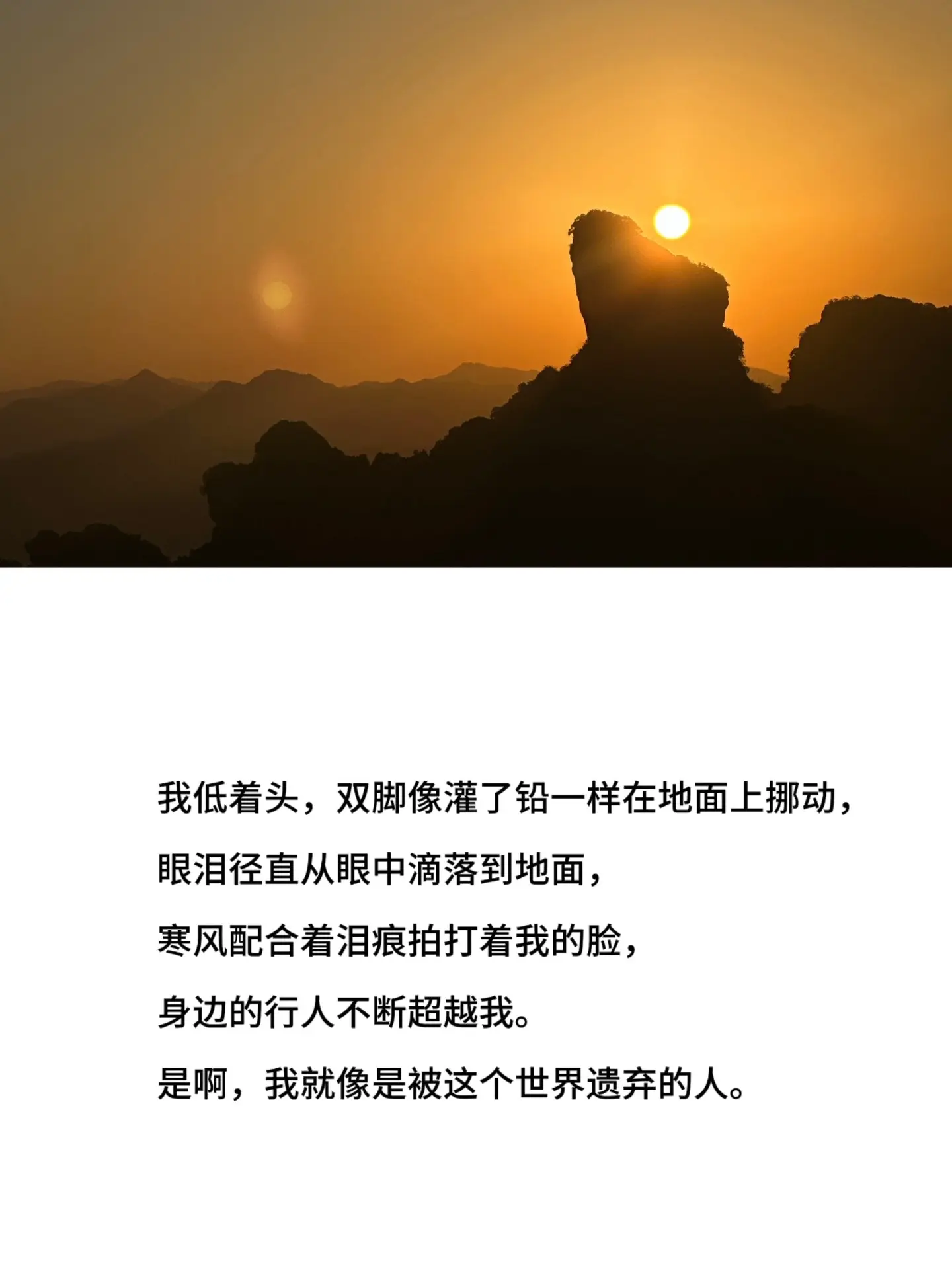 可以写进作文里的心理描写