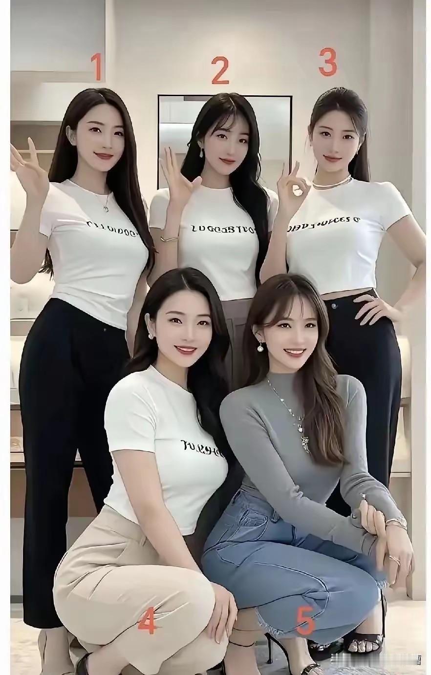 找老婆的话，你会看好几号？五位女生同框出镜，简单日常穿搭，各有各的气质。
1 号