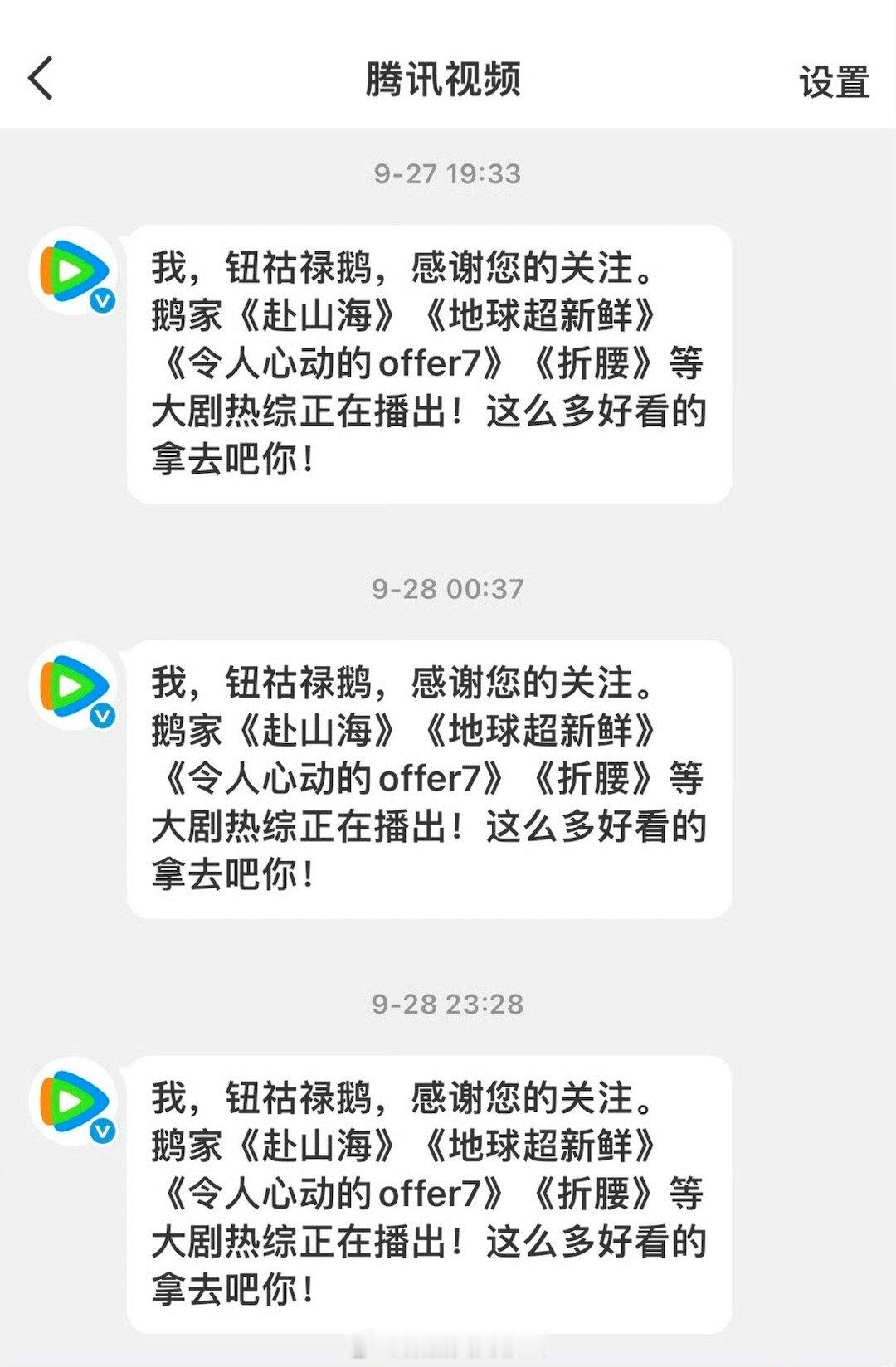许我耀眼在鹅的待遇确实差 