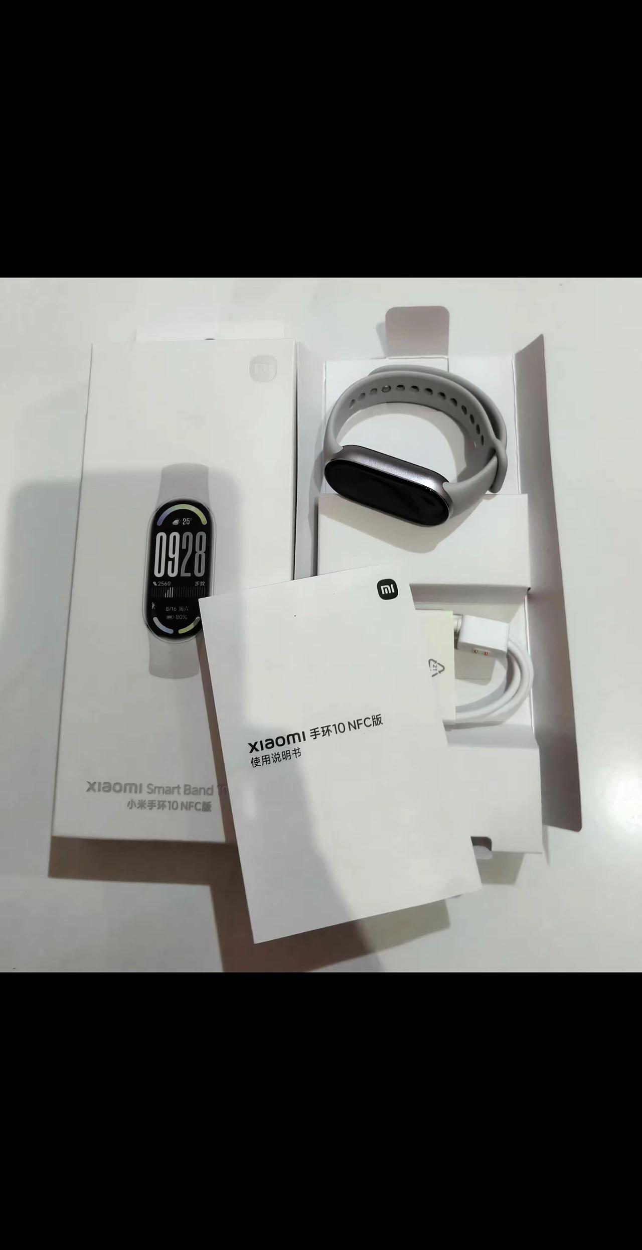 这个世界上什么都是假的只有我的小米手环10nfc版银色才是真的小米手环 小米10