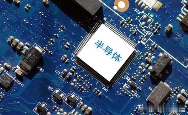 A股半导体板块集体爆发半导体板块今日强势崛起，背后是三大逻辑共振：一是国产替代加