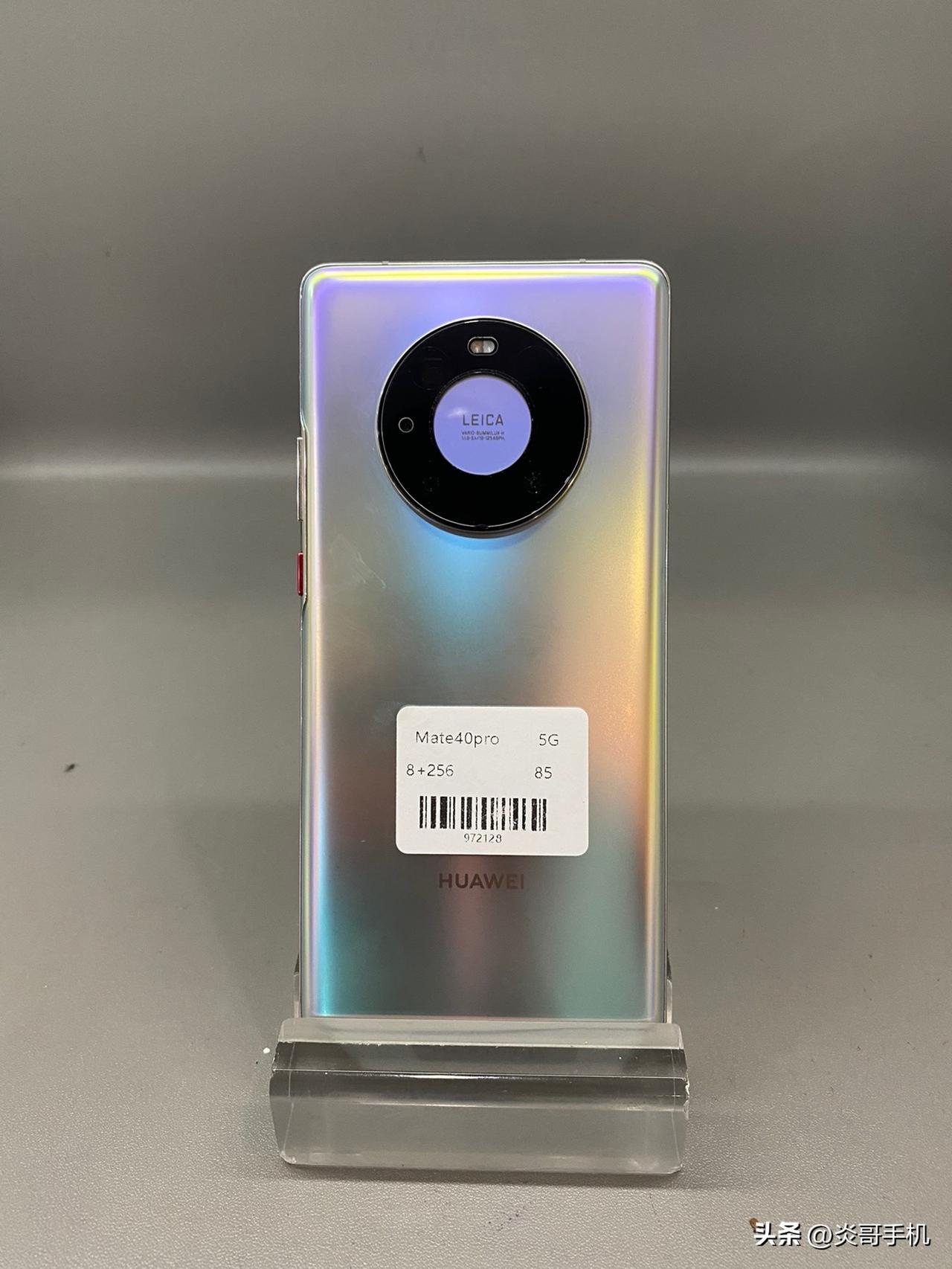 这款华为Mate 40 Pro 手机！它搭载了强大的麒麟9000芯片，性能强劲，