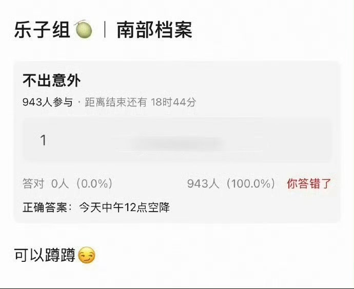 丁禹兮南部档案的第一步丁禹兮南部档案首播反馈 别人追剧从正片入戏，我们追《南部档