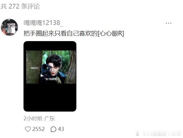 这也能联动