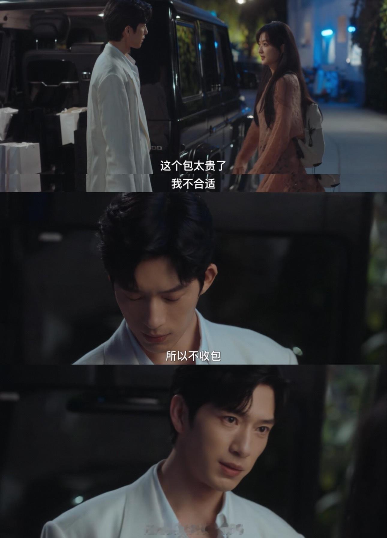 栾念你老婆没了。。。🆘🆘🆘🆘栾念气死我了 ​​​