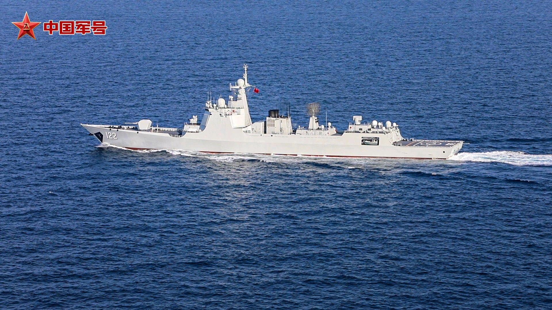 改进型052D唐山舰在亚丁湾烽火问鼎计划中国海军