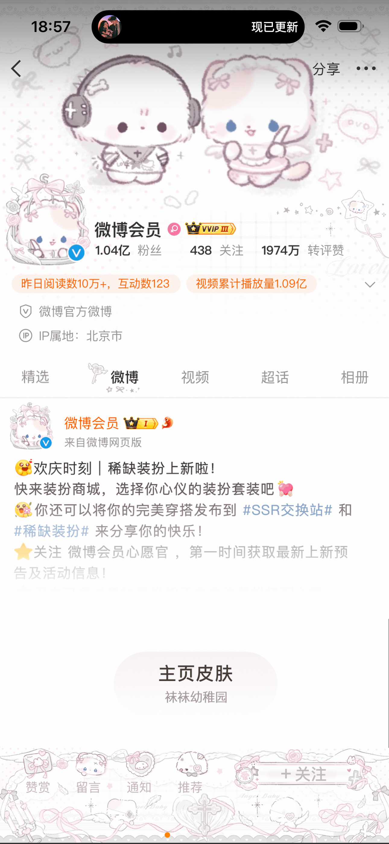 好喜欢 好好看 