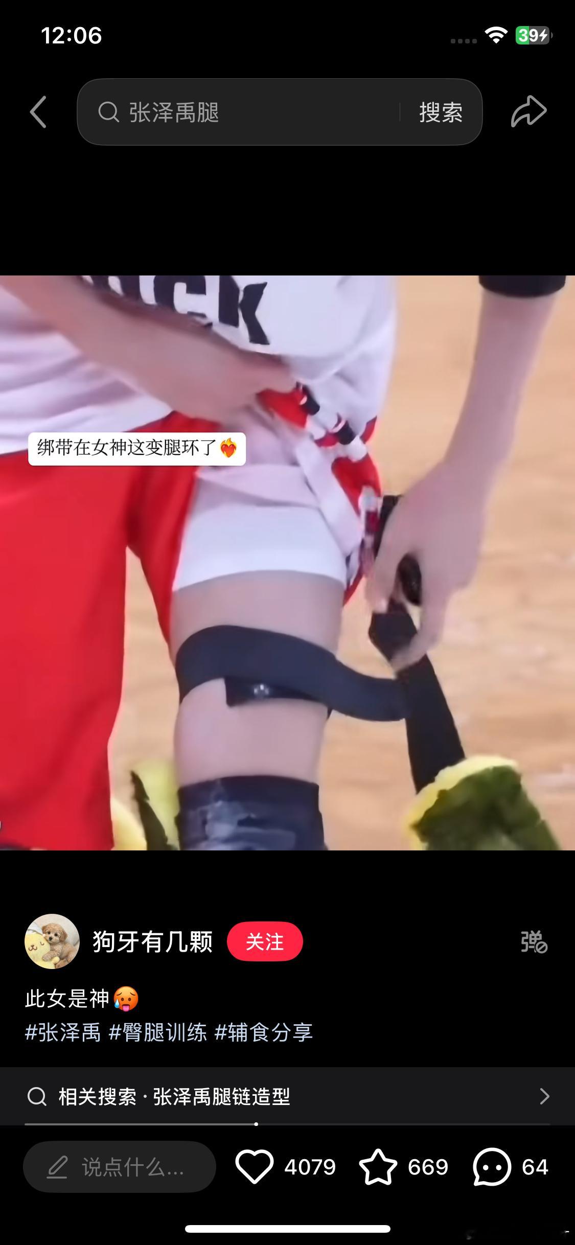 这个照片谁有 ​​​