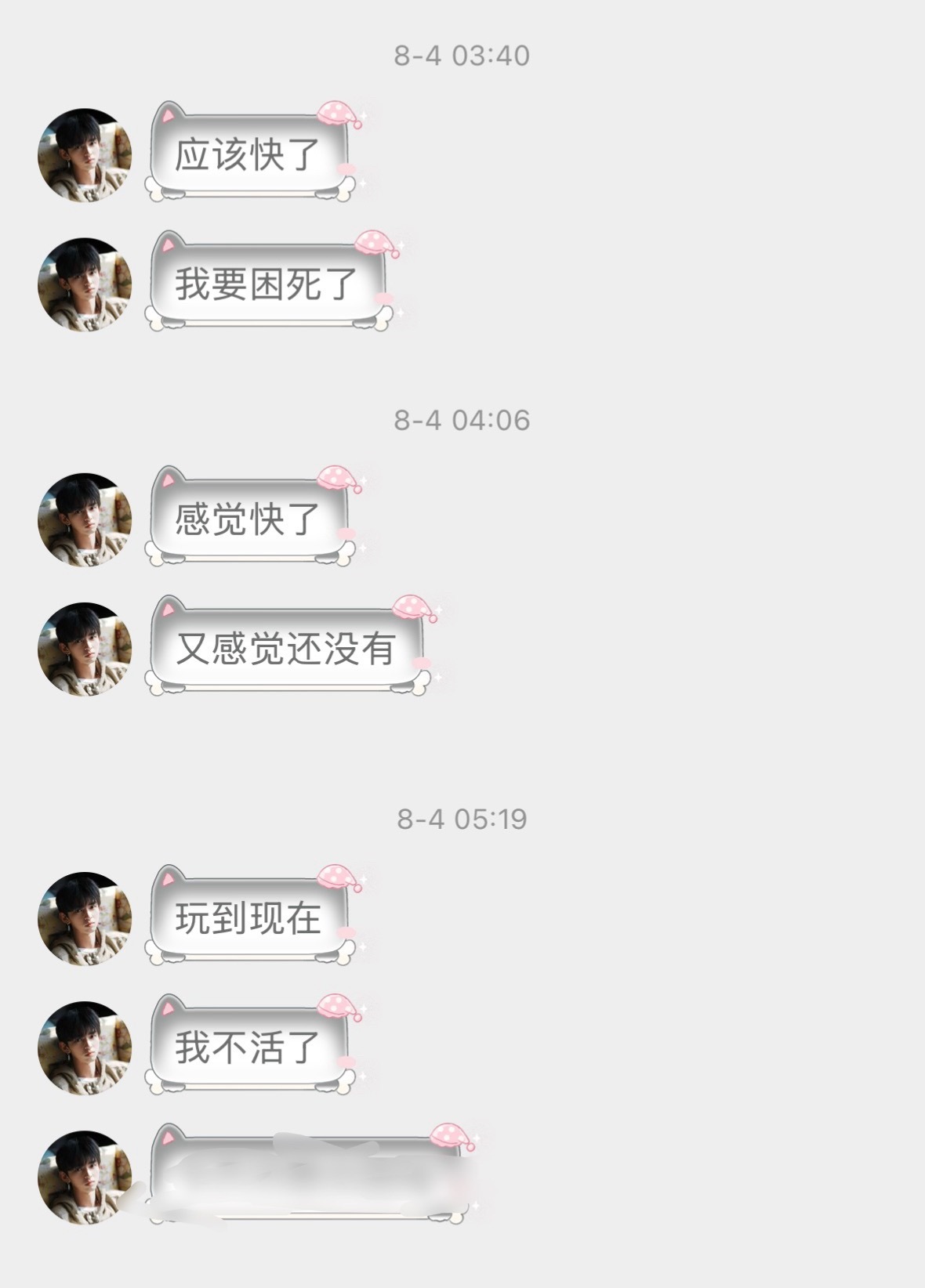 其实我哥哥也不容易… 