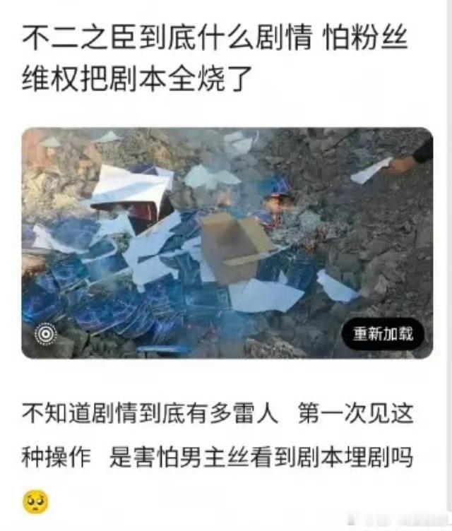 内娱又出名场面我的天呀 真的假的 有点好笑不过我觉得女主长得很漂亮 完全长在我审