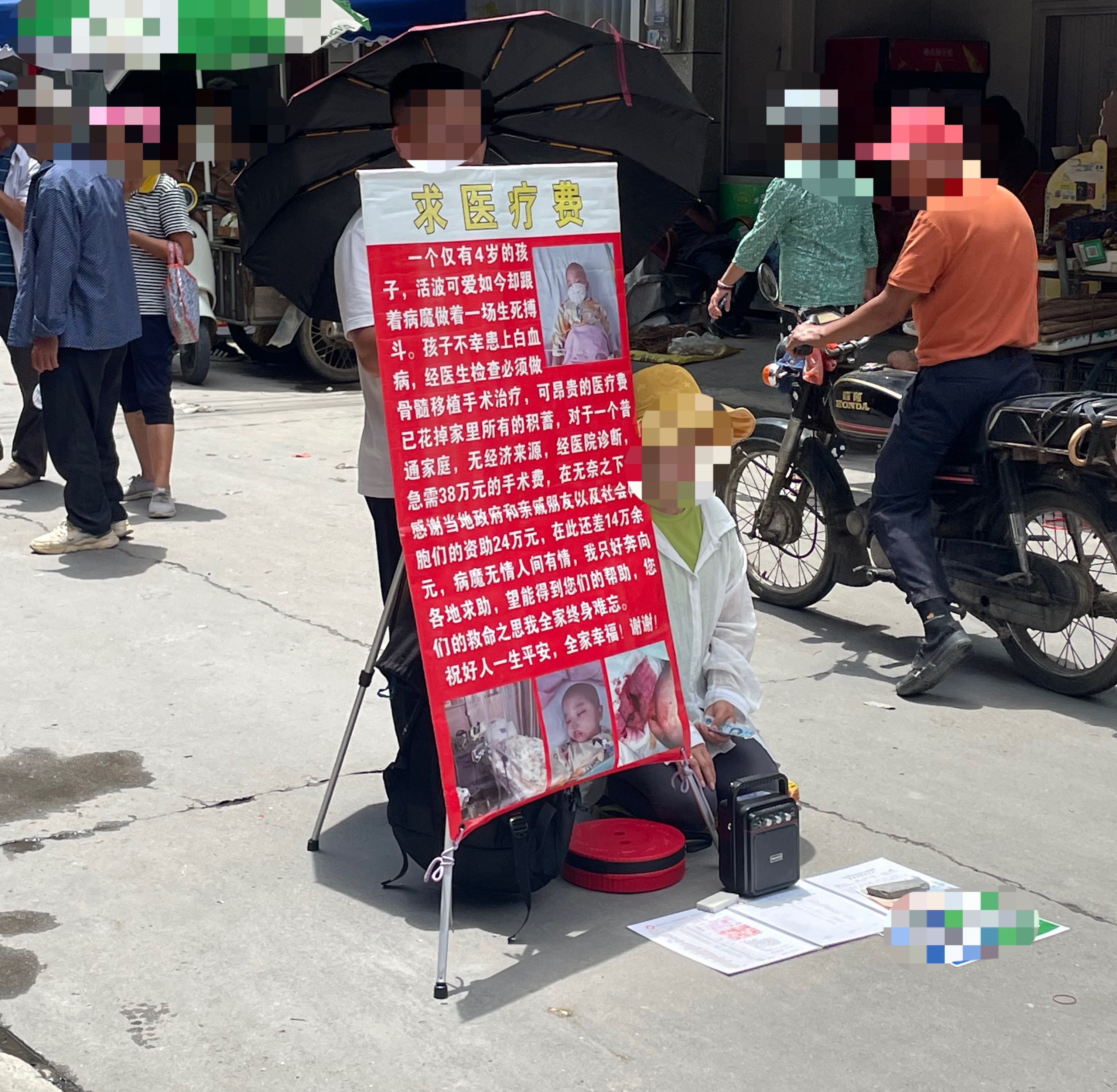 【玉林某地村庆菜场一对男女在乞讨要钱】今天是农历四月初六，玉林某地的村庆社公诞。