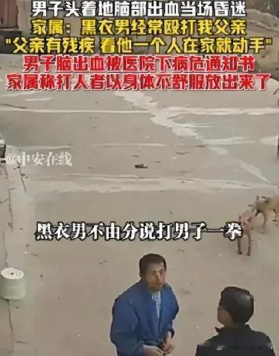必须严惩！”江西，一男子正坐家门口吃橘子，谁知一名黑衣男子走过来，不由分说就打了