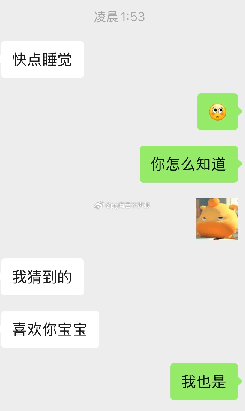 大师就这样一诈一个准 