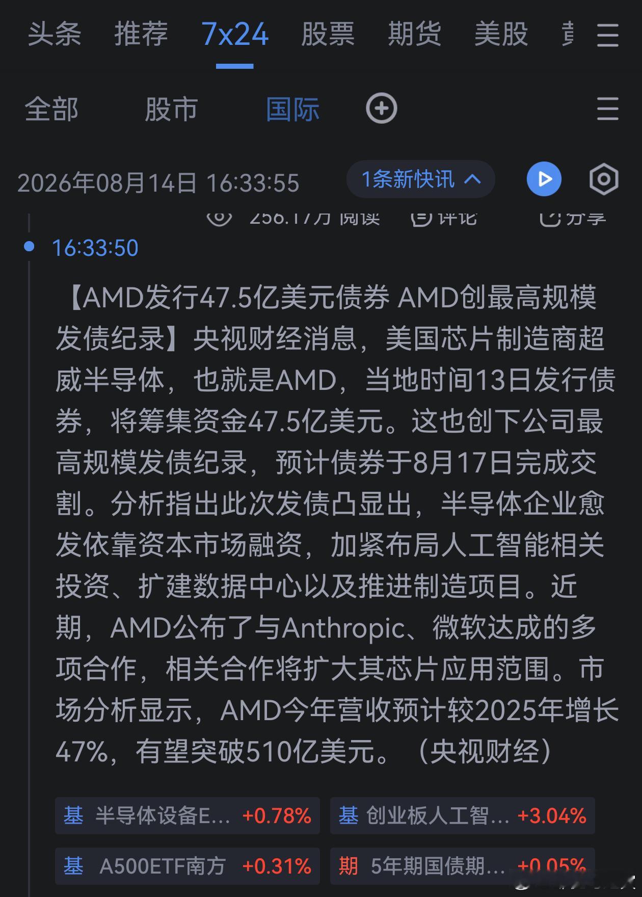 哦 
