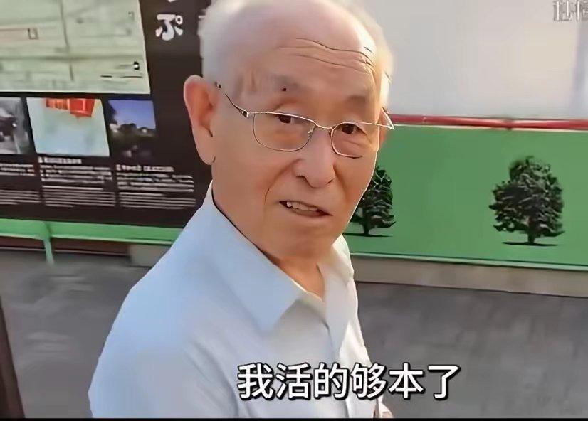 看日本的一档访谈节目，一位投票给右翼的老年受访者的话，令人不寒而栗：养老金难以为