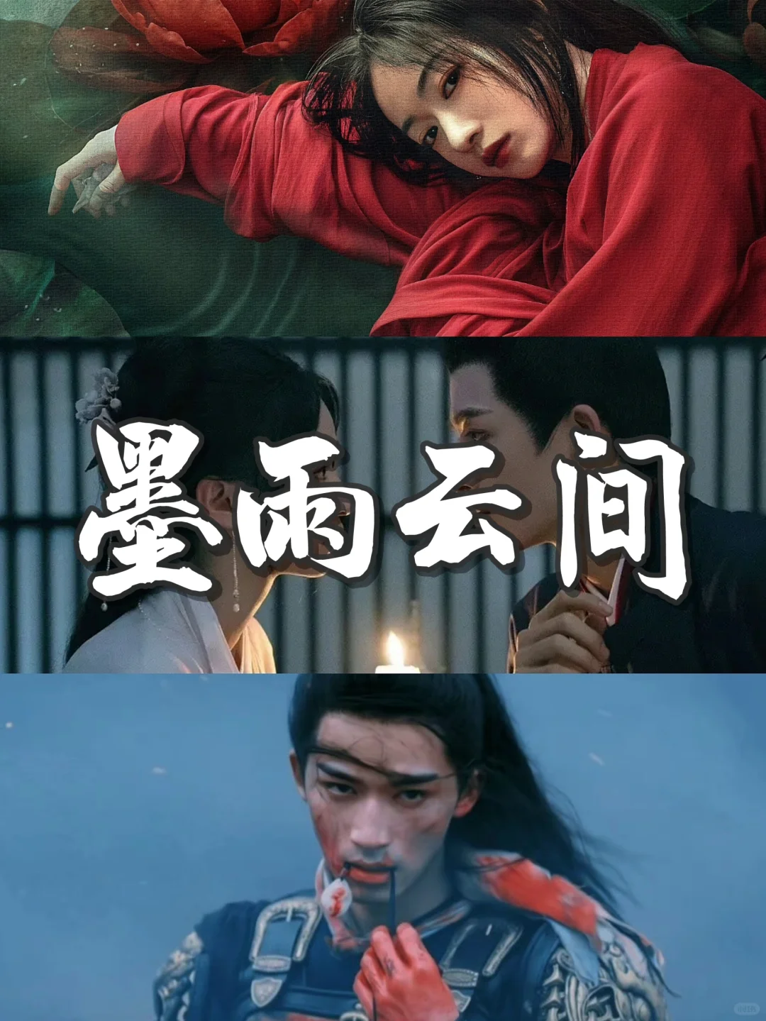 女子一觉醒来，名声尽毁，继而被丈夫活埋…