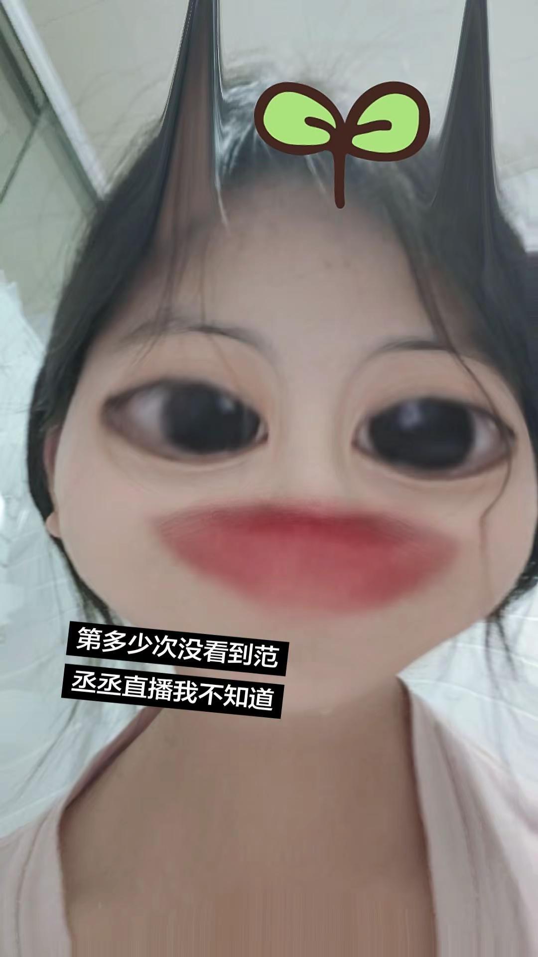 我不得劲 希望可以抢到票吧难受想哭