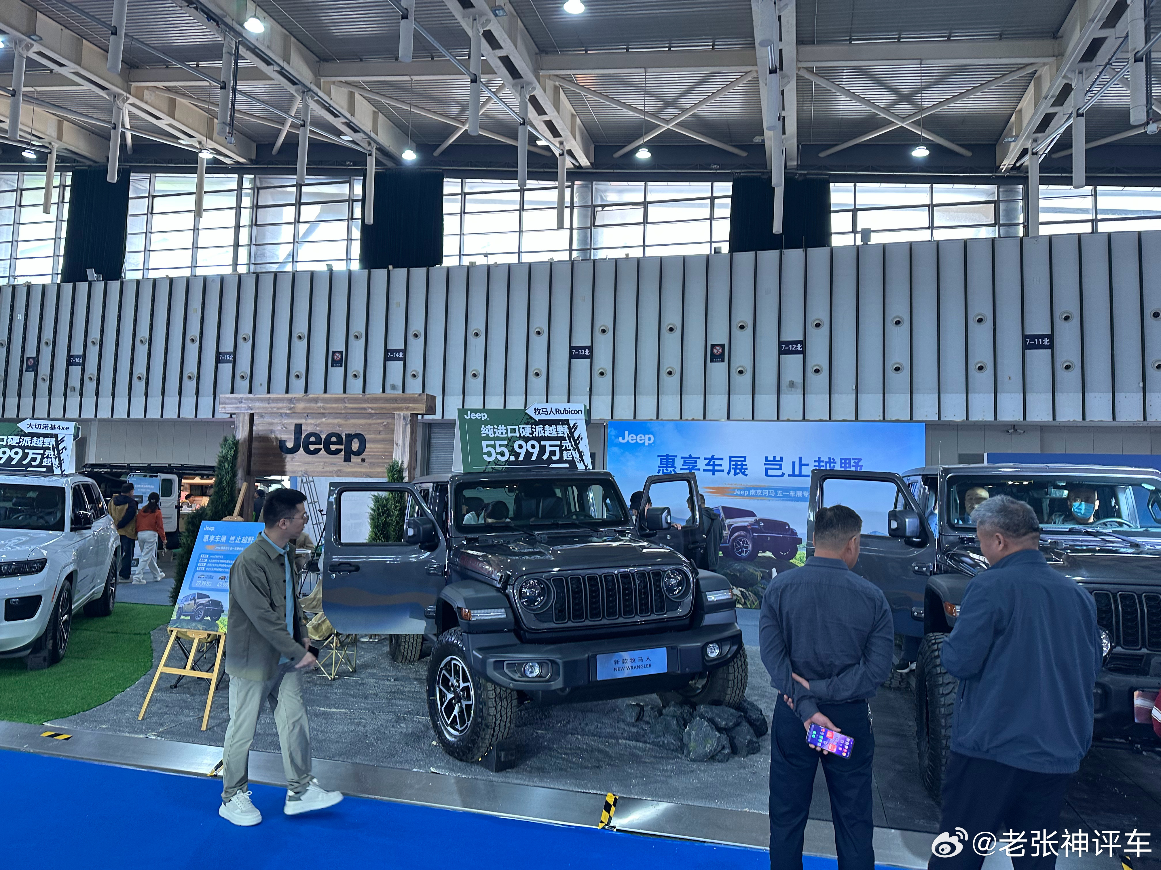 老张五一抽空来逛车展，说实话，今年的购车政策是真给力，不玩套路、全是实在福利。跟