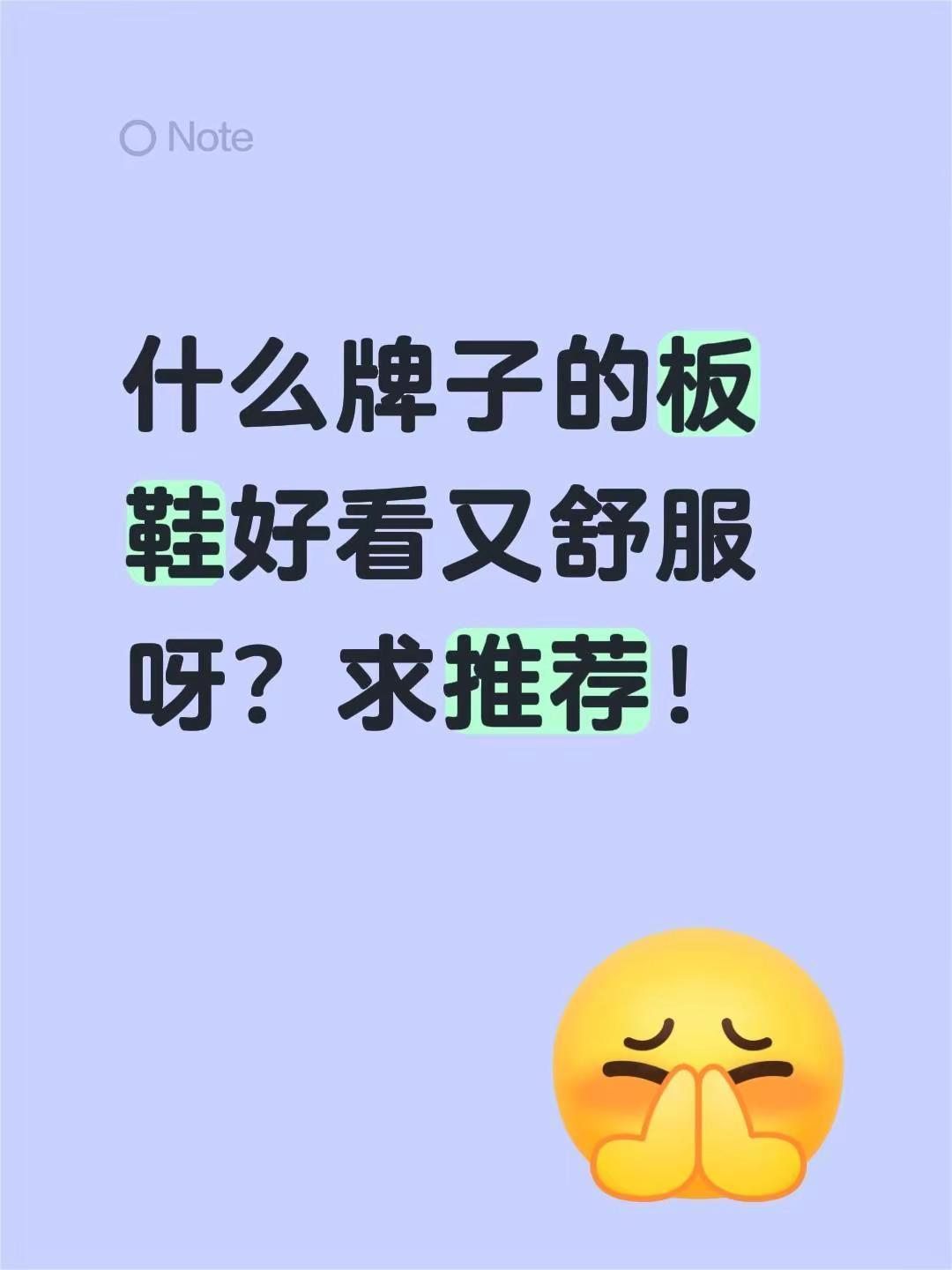 什么牌子的板鞋好看又舒服呀？匡威，斐乐，耐克板鞋怎么样板鞋 匡威 斐乐 耐克