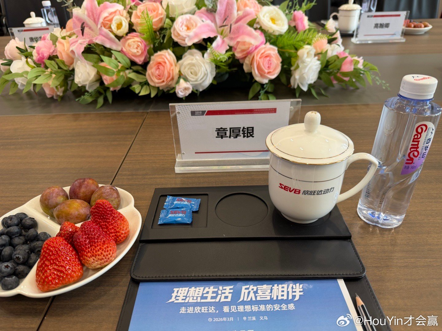 阿勒泰-西安-义乌-兰溪-义乌跑5000KM来学习一下欣旺达动力 兰溪·欣旺达浙