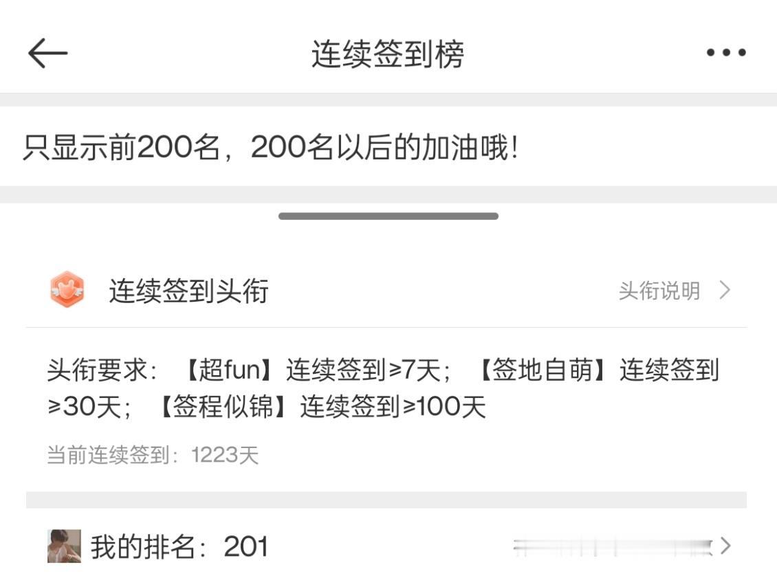 卡201了[可怜] 