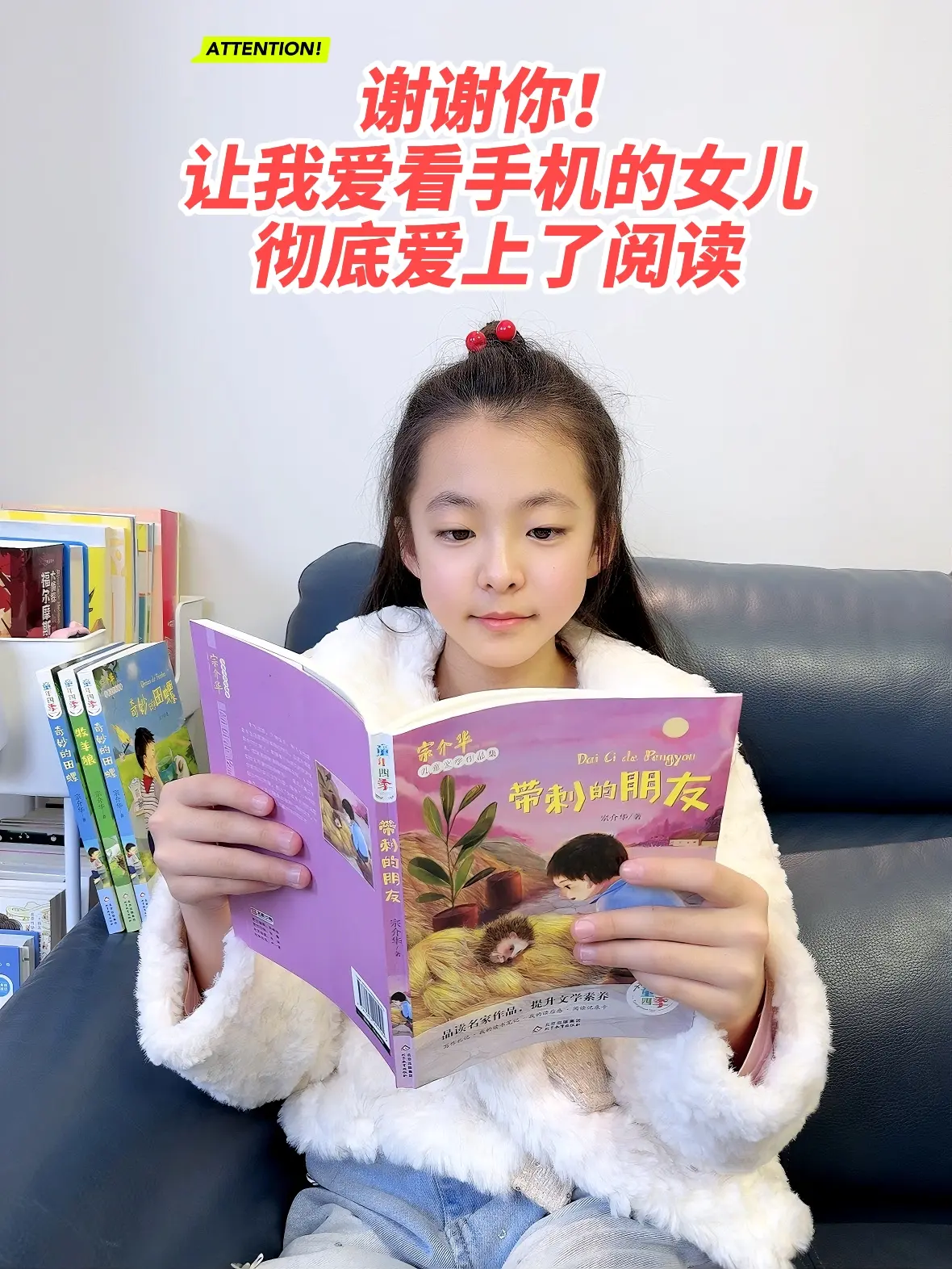 三年级开始，孩子要多读名家散文了！深入感受文字的魅力✨书中每篇佳作都是...