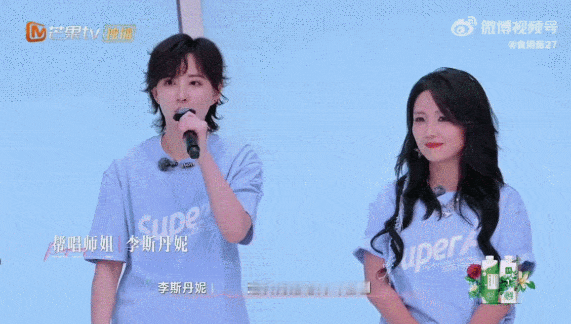 李斯丹妮一出场姐姐们哇声一片李斯丹妮《乘风2025》四公小考亮相，现场姐姐们“哇